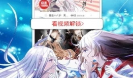 免费在线看动漫,免费在线观看，开启你的二次元之旅