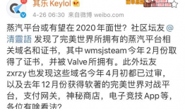 游戏圈吃瓜爆料是真的吗,真相还是谣言？